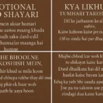 What Is Emotional Sad Shayari: A Complete 2025 Collection of Heart Touching Lines Deep Feelings and Soulful Poetry About Love and Pain